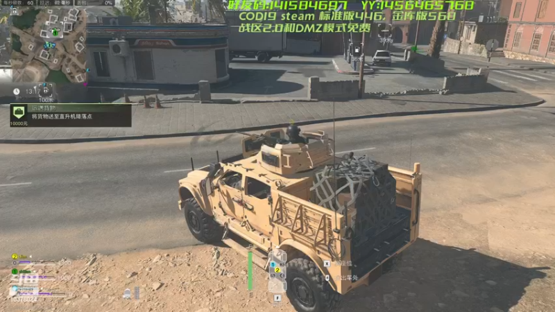 【2022-11-18 14点场】幽灵卢克：COD19 探索DMZ模式