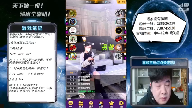 【2022-11-18 16点场】天下第一吼：外瑞古德~好好好！