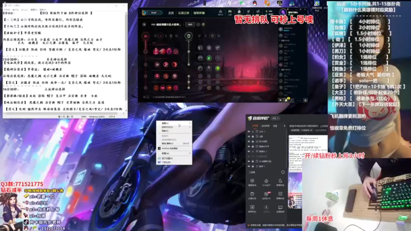 【2022-11-18 19点场】Akl托尼老师：新版本神话和阿卡丽百搭呀！上分如饮水！