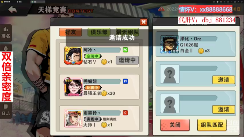 【2022-11-16 02点场】四大皆空空空丶：啥时候能回去啊~