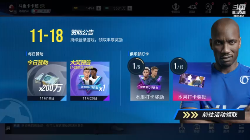【2022-11-18 08点场】渝万原罪卡卡超：等待继续分组比赛~