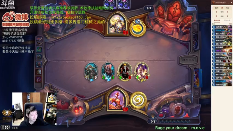 【2022-11-17 22点场】啦啦啦不是狗狗狗：啦啦啦：双职业天天12胜，哎
