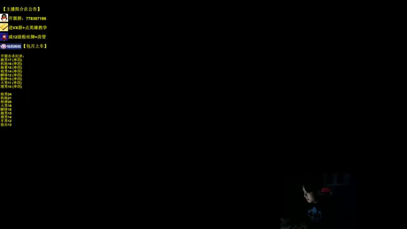 【2022-11-18 06点场】Table白羊：【全职业天花板】先单四，10点带钻粉上车