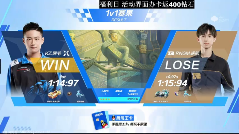 【2022-11-18 20点场】青青青青青青山：下午看联赛