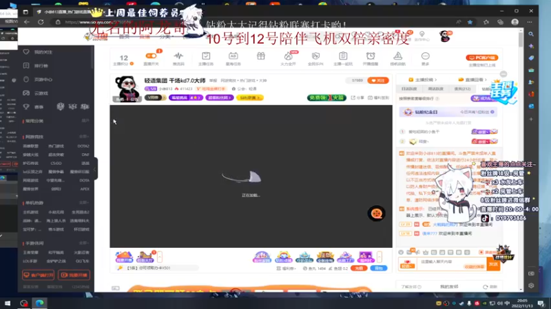 【2022-11-13 20点场】小徐813：轻语集团 千场kd7.0大师