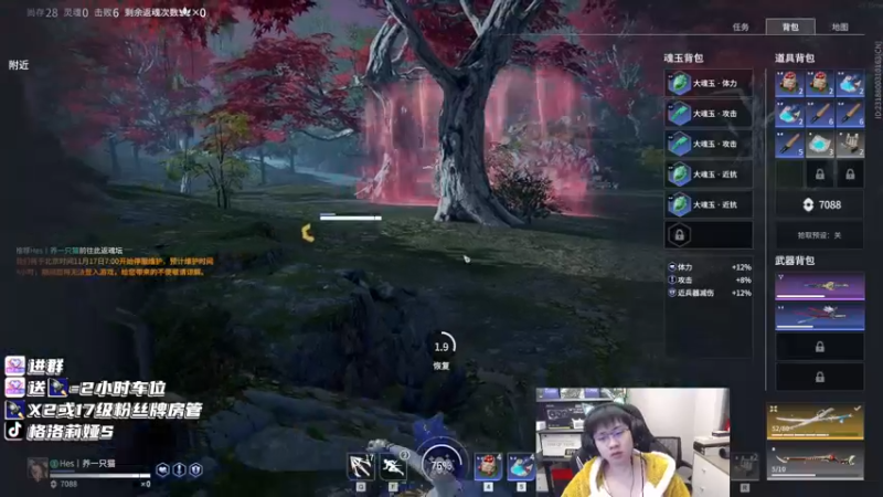 【2022-11-16 23点场】格洛莉娅S：戴眼镜的来啦～