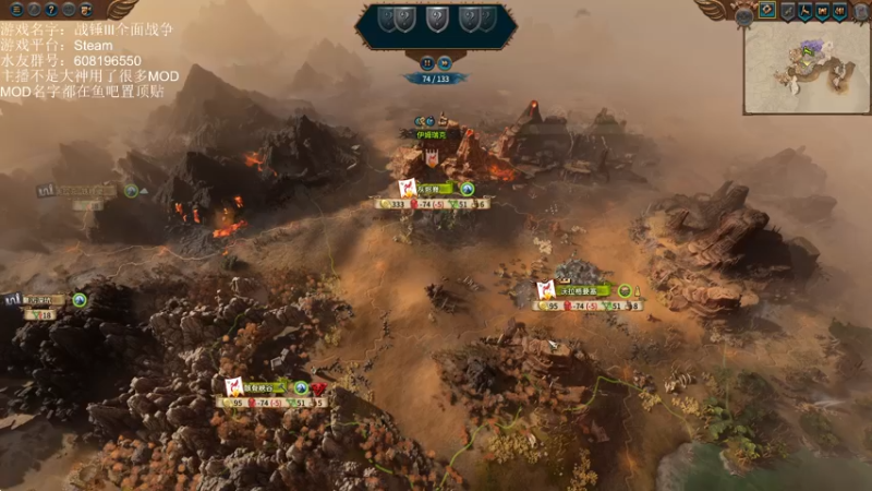 【2022-11-18 15点场】鱼的眼泪水知道：【战锤Ⅲ全面战争】 MOD娱乐型主播