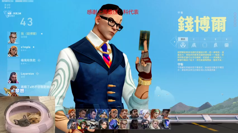 【2022-11-16 21点场】瓦罗兰特啊杰：【啊杰】：开车 开车！！！