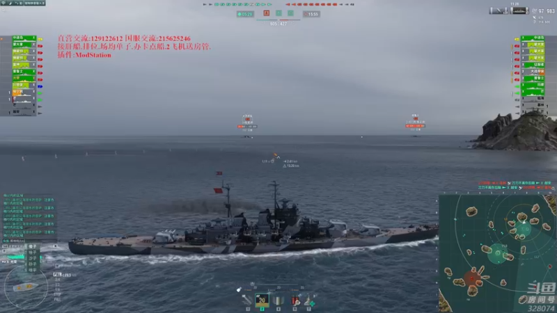 【2022-11-17 18点场】天涯凝望：战舰世界 国服专场!