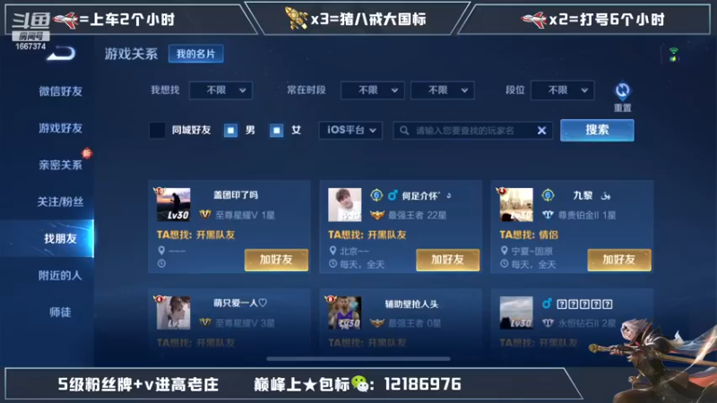 【2022-11-18 15点场】木木爱吃橘子：国服曜排位带粉一把不输！
