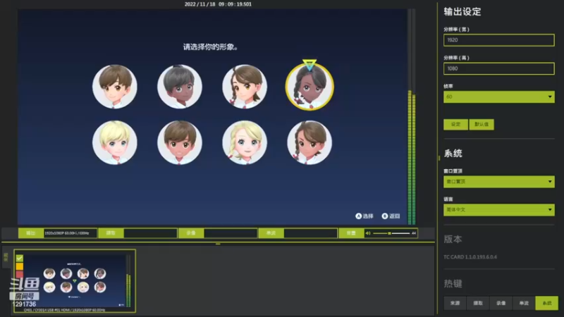 【2022-11-18 09点场】上官葑：内有暖气！