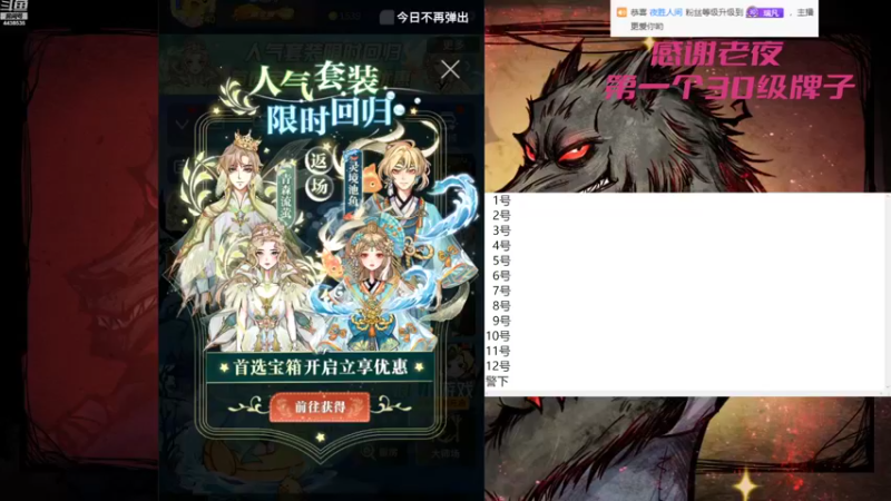 【2022-11-14 11点场】瑞凡YT：狼人杀教学局