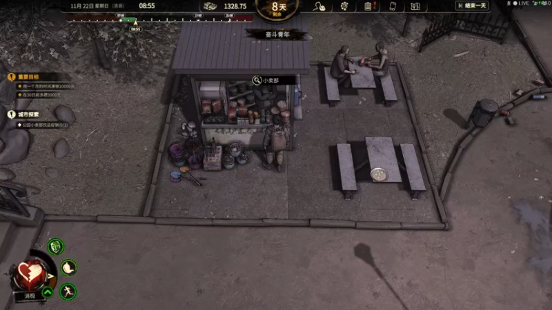 【2022-11-17 23点场】郑伟丶：娱乐性技术主播