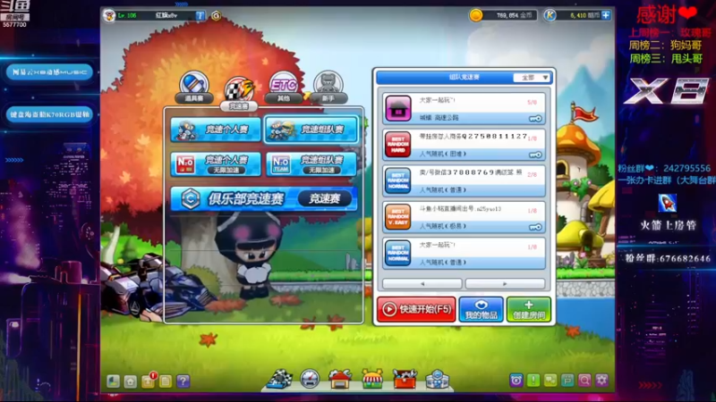 【2022-11-18 00点场】x8丿：X8:恭喜王哥，红旗夺冠~~