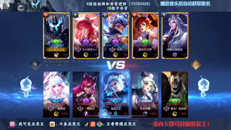 【2022-11-18 17点场】亚瑟王丶Z：巅峰赛2332分冲2400！！！加油！