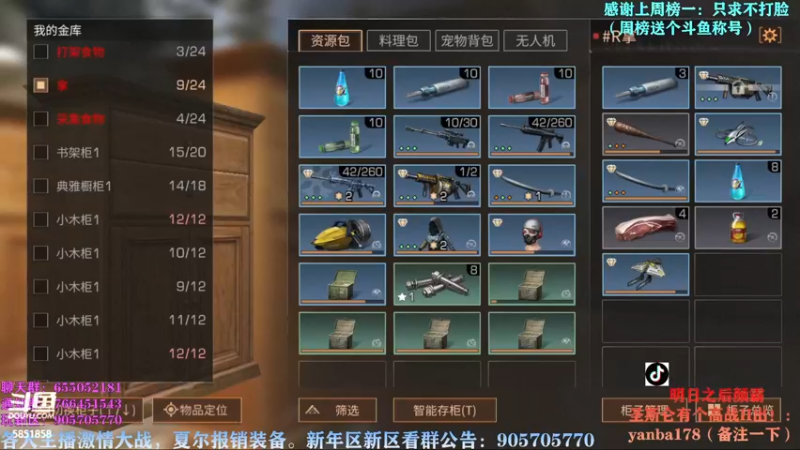 【2022-11-18 09点场】颜霸丶：【颜霸】圣斯仑争霸赛