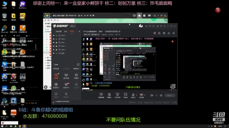 【2022-11-15 19点场】你超Q的：7979正能量直播间