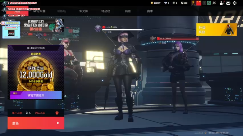 【2022-11-18 03点场】imxiaoxin：【✘-✘】PGC决赛！一起收看！