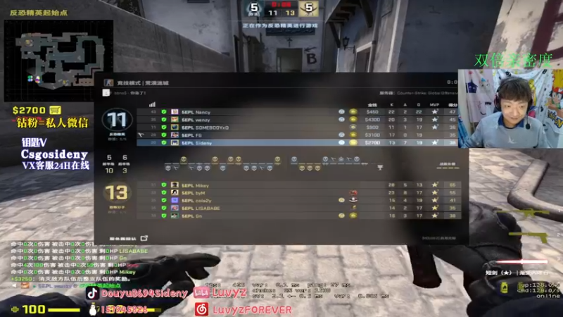 【2022-11-18 03点场】Sideny蛇：【8694】来吧！来点菜吧！