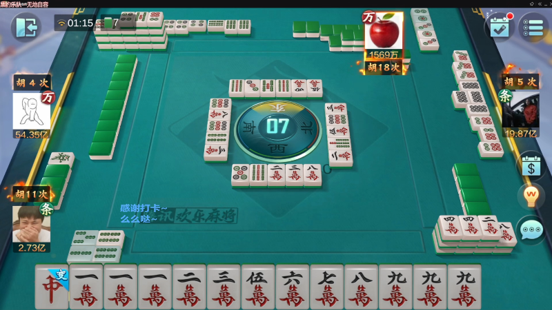 我在斗鱼看靓旭直播欢乐麻将