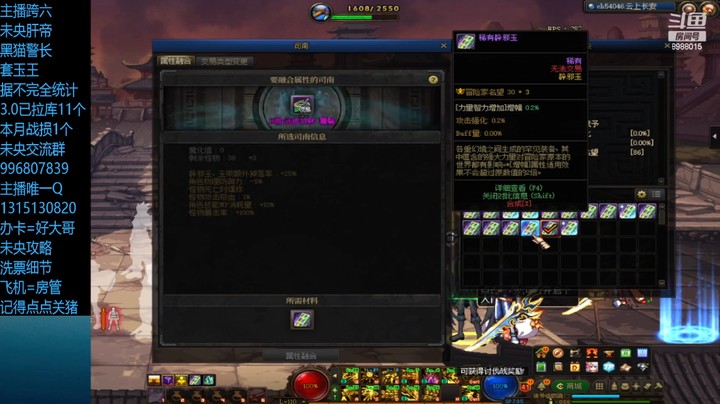 总结没有上到14以上=白玩 黑啊