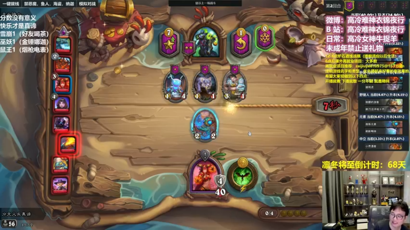 【2022-11-18 15点场】衣锦夜行：游戏要关服了，我无（敌）了