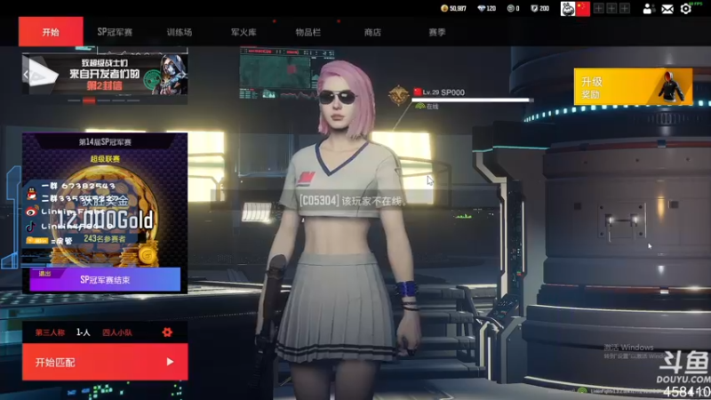 【2022-11-18 00点场】Linkin丶Fight：Linkin：打个本本，打完再打枪