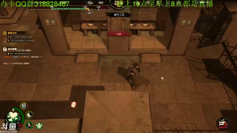 【2022-11-18 01点场】咸鱼超人小D：大多数 棋神来了