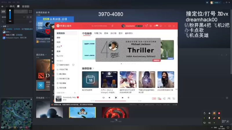 【2022-11-18 08点场】毛子dreamhacker：快来学技术布列特