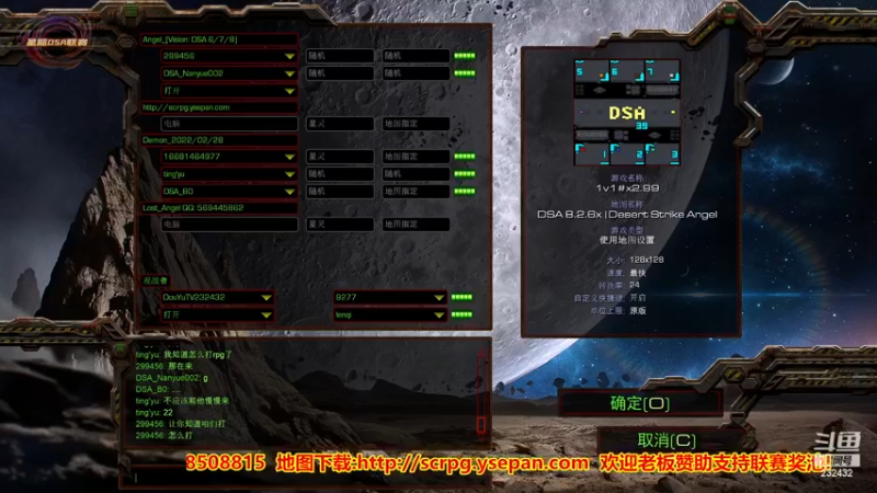 【2022-11-17 20点场】星际DSA联赛：新手特训营招募中..!