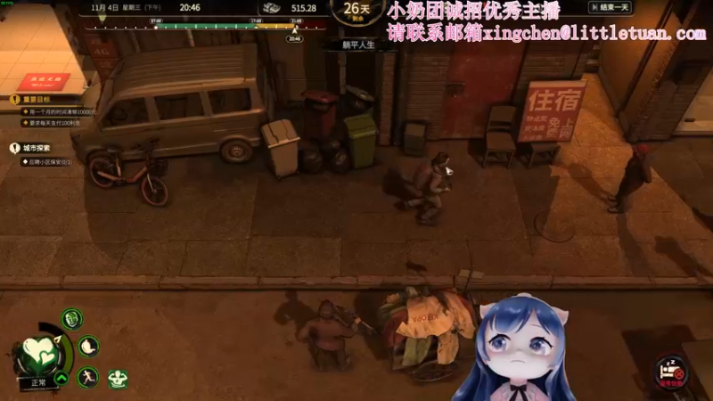 【2022-11-17 21点场】一条小团团OvO：谢谢大家的票票啦！(●ˇ∀ˇ●)