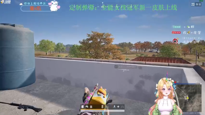 【2022-11-16 18点场】爱吃包谷的新一酱ye：【靓妹卡】新一酱5.0的小baby