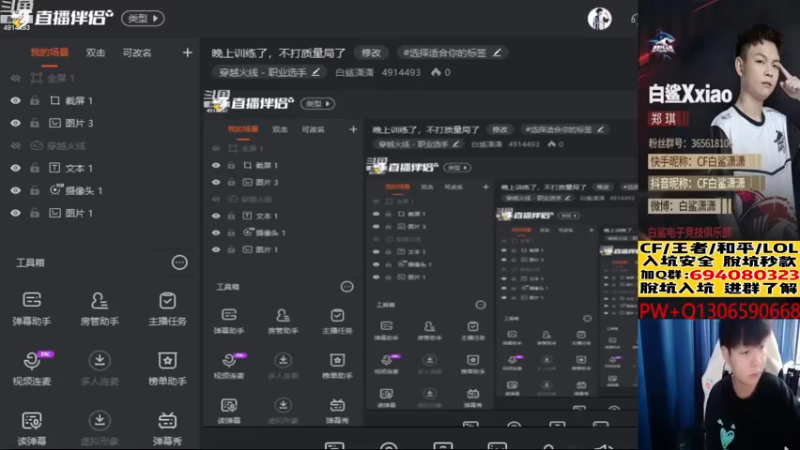 【2022-11-18 13点场】白鲨潇潇：晚上训练了，不打质量局了