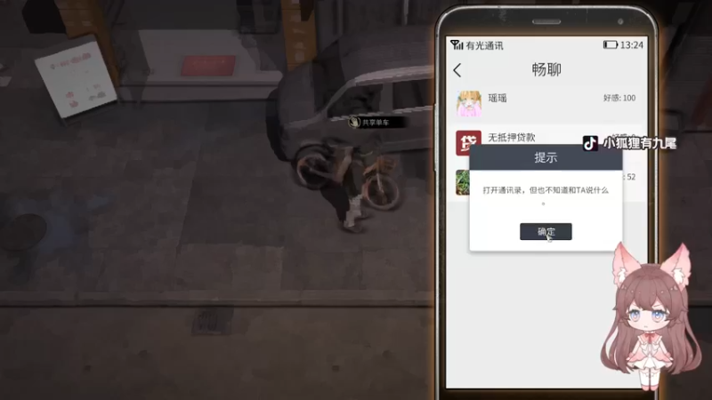 【2022-11-18 03点场】地表最强狸仔仔哟：今天也想摘好多星星的~