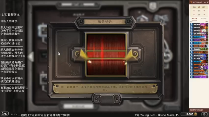 【2022-11-17 22点场】LoneWolf梦之岛：零氪炉石玩家