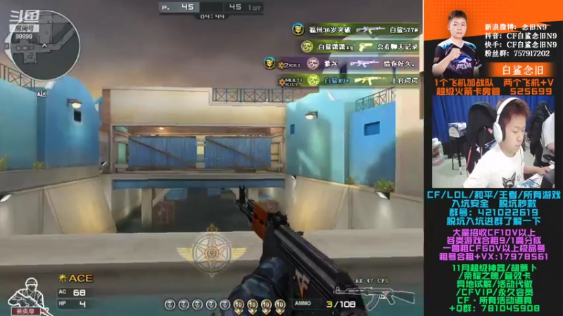 【2022-11-18 15点场】白鲨念旧N9：晚上训练，世界赛加油！