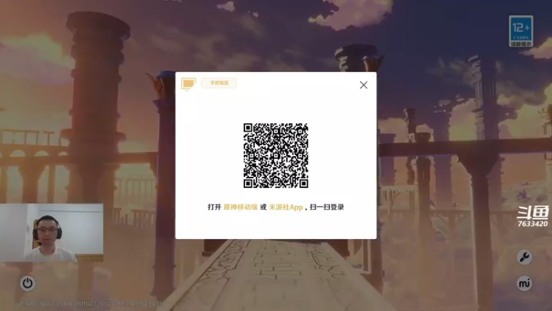 【2022-11-18 17点场】头发乱糟糟的夜月er：原神3.2 摸会儿鱼 可以帮打深渊