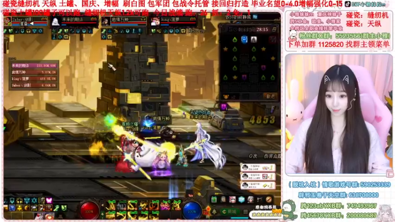 【2022-11-17 23点场】小雅妹妹m：♥️缝纫机亏麻了，天纵土罐不排队❥