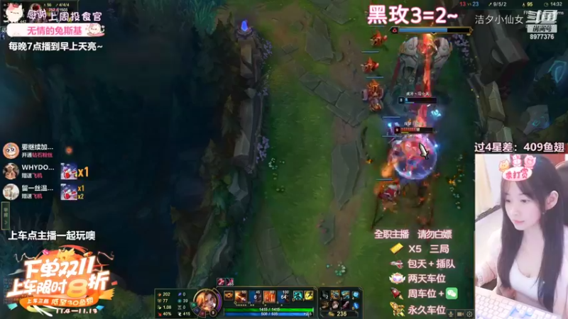 【英雄联盟】洁夕小仙女的精彩时刻 20221114 03点场(2)