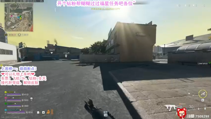 【2022-11-17 21点场】辰糊糊：❤战区二上线啦~有车位❤