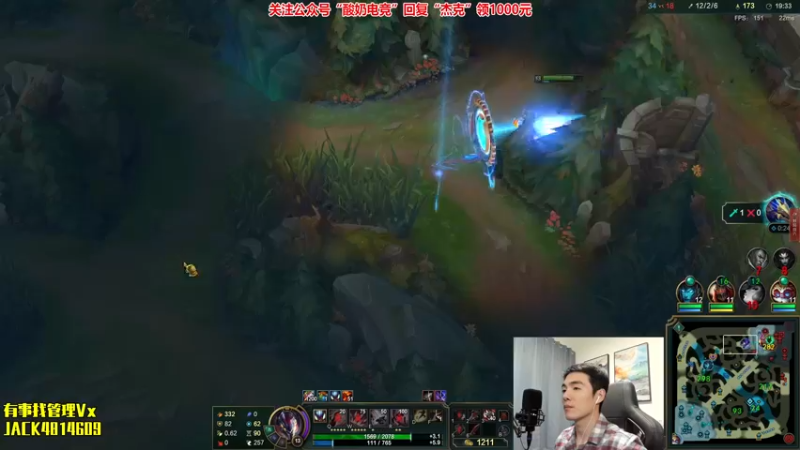 【2022-11-18 04点场】杰克螳螂：JKTL野区开膛手体验新赛季！