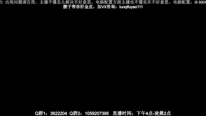 【2022-11-17 15点场】Zy丶腰子：战区2！太好玩啦！哇呜！
