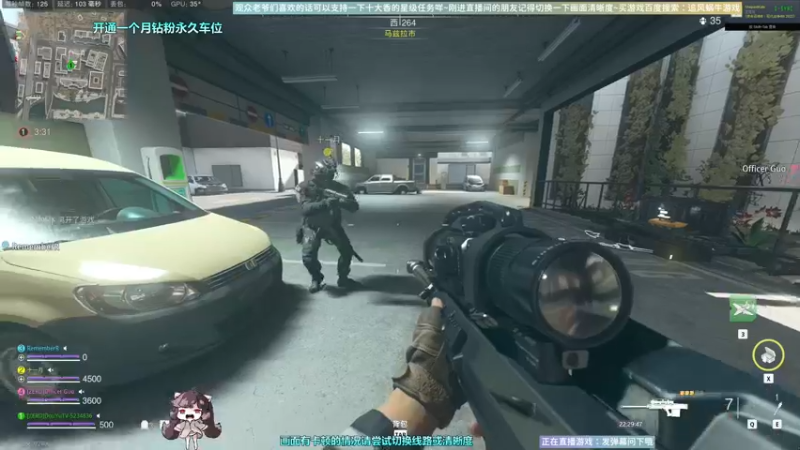 【2022-11-17 22点场】Biu十香：✨斗鱼第一画质✨使命召唤19✨逃离塔科夫