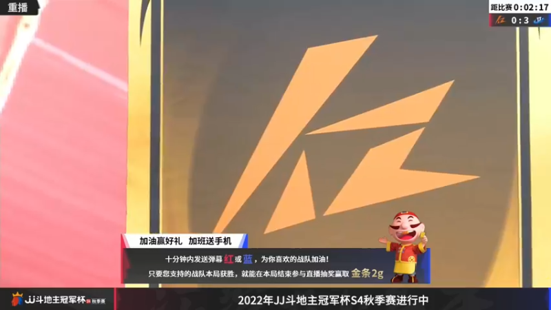 【2022-11-18 07点场】JJ斗地主官方：【预告】11月18日，八强赛段最后一战！