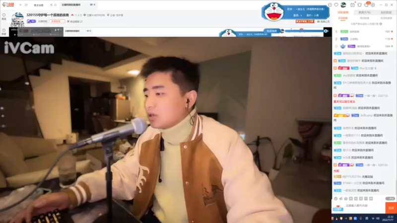 【2022-11-17 22点场】主播阿郎：320155守护每一个孤独的夜晚