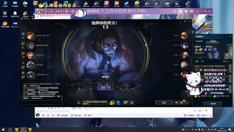 【2022-11-18 06点场】小徐813：钻大师kd7.0 挑战五天上大师