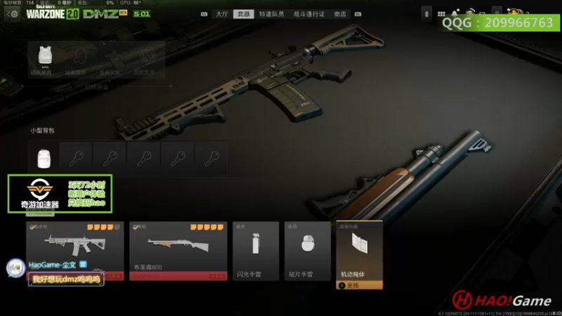 【2022-11-18 00点场】HaoGame长木告：HAO!Game Live