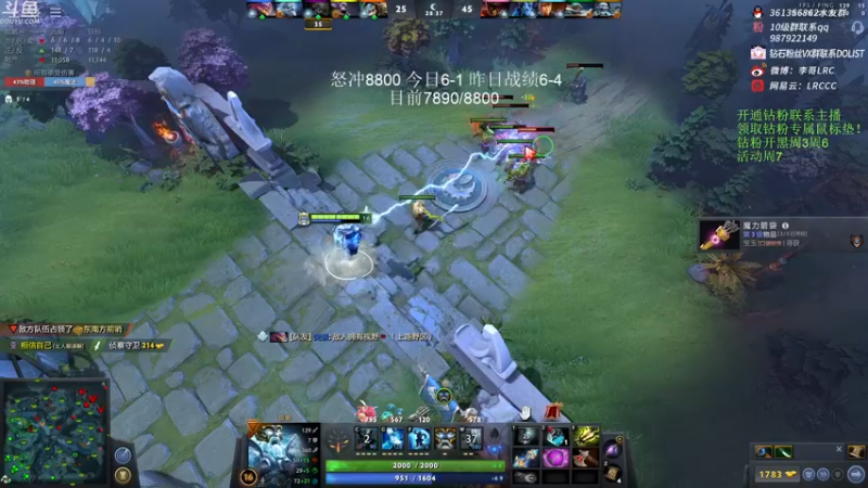 【2022-11-18 16点场】李哥Lrc：纯粹DOTA！怒冲大号单排！