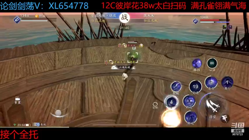 【2022-11-15 23点场】乐乐阿ovo：全职业论剑...
