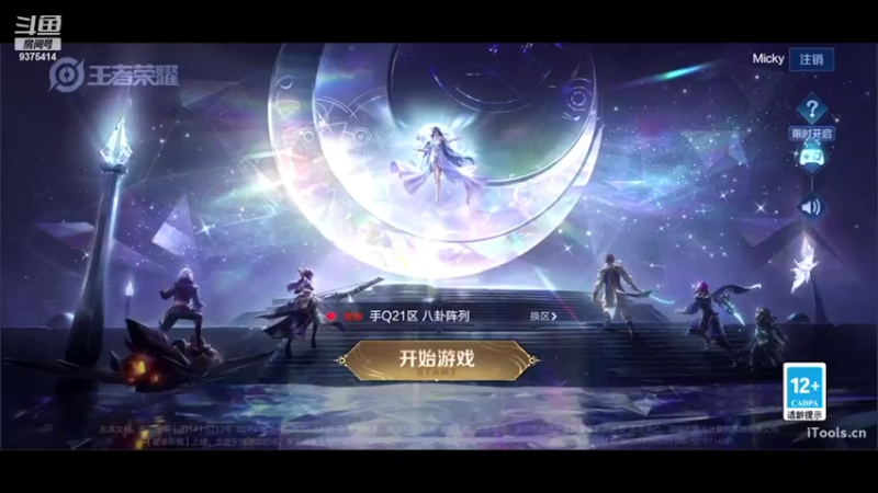 【2022-11-17 22点场】昧昧不是妹妹：每天一把猴活到99